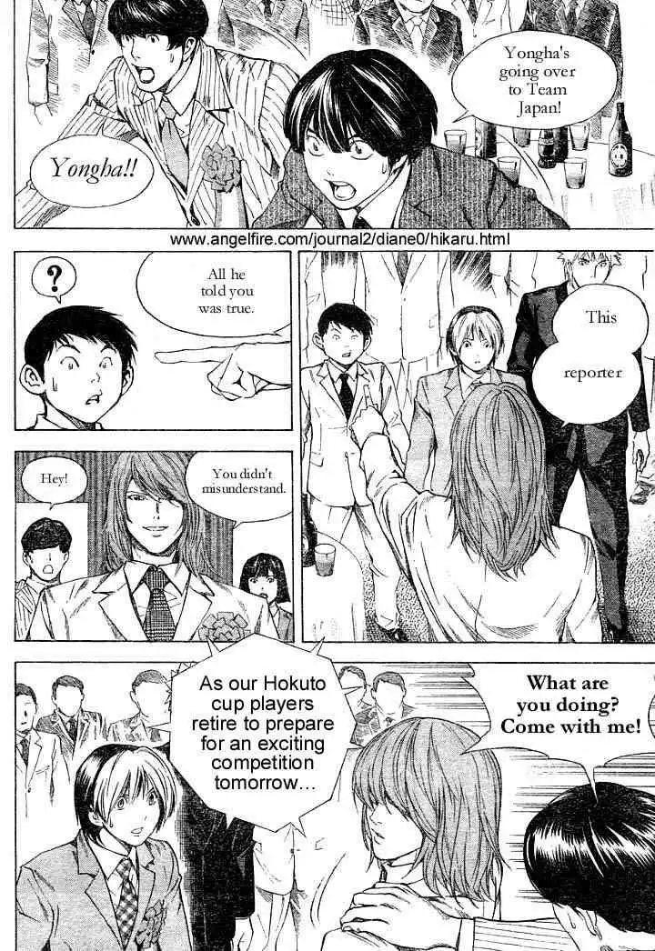 Hikaru no go Chapter 177 4